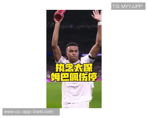 姆巴佩因左膝不适缺席对莱万特罗德里戈或将复出助球队